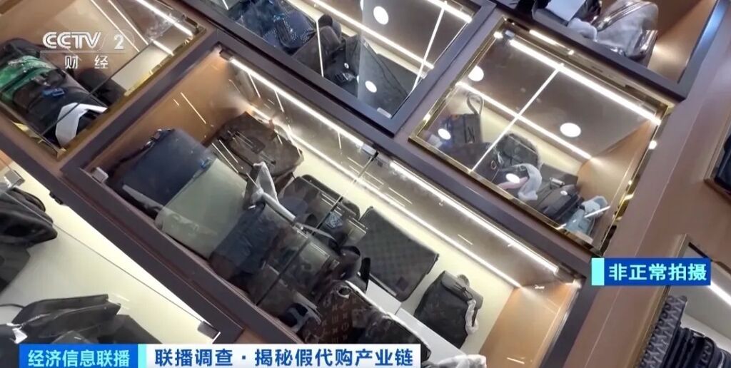 3000元拿货卖20000元！记者调查起底假冒奢侈品产业链→-3.jpg