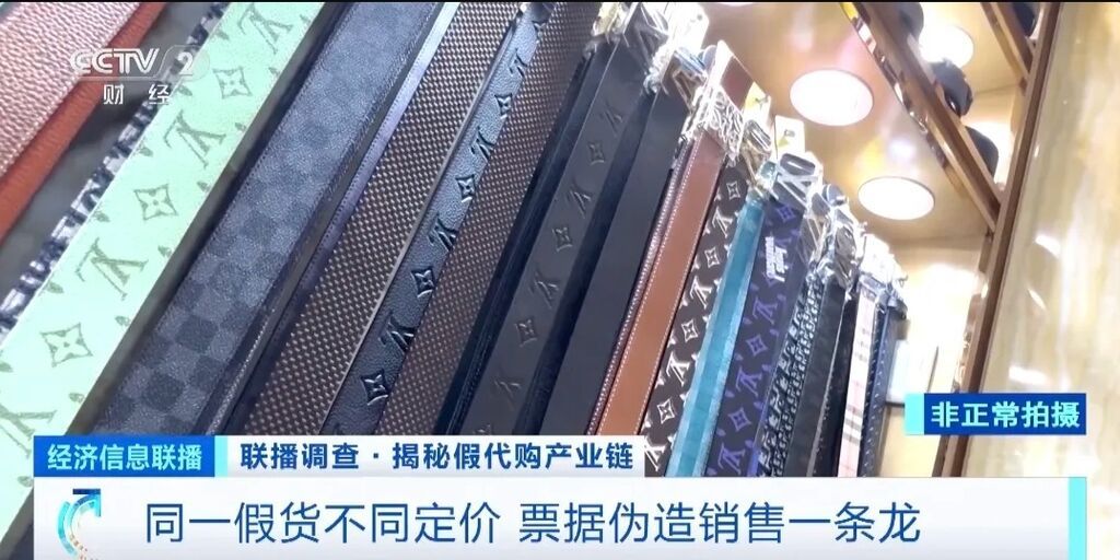 3000元拿货卖20000元！记者调查起底假冒奢侈品产业链→-6.jpg