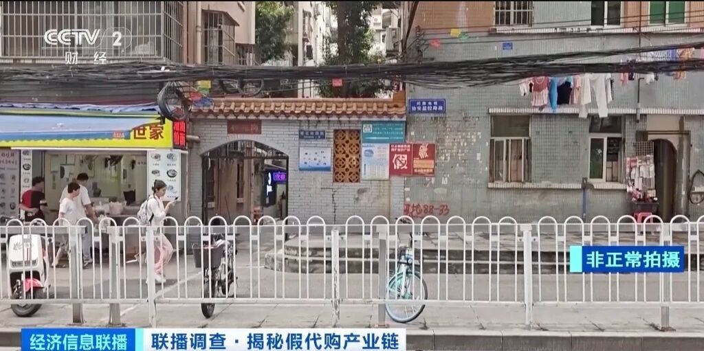 3000元拿货卖20000元！记者调查起底假冒奢侈品产业链→-8.jpg