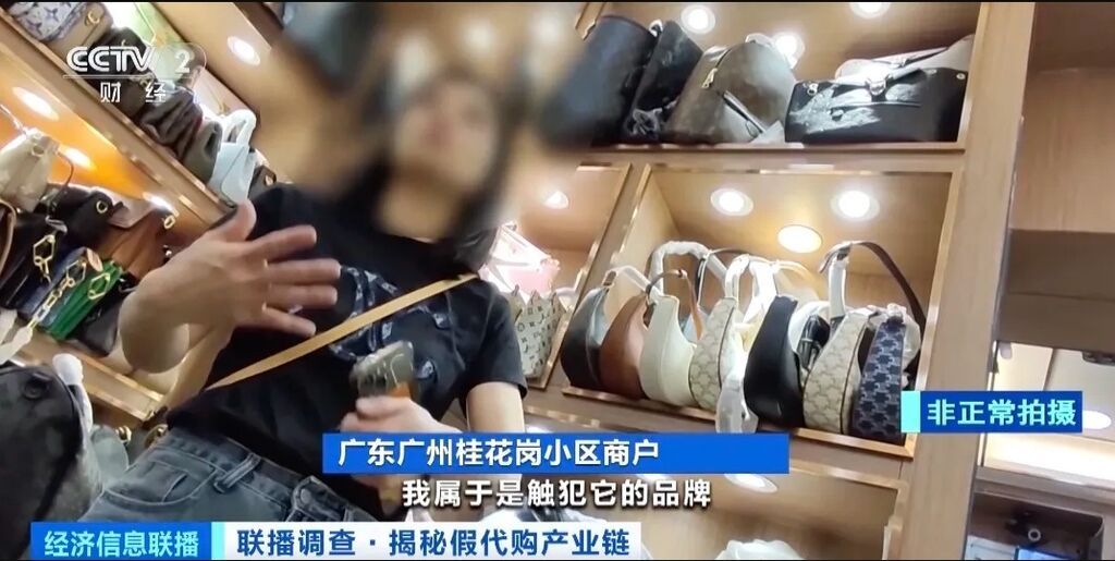 3000元拿货卖20000元！记者调查起底假冒奢侈品产业链→-10.jpg