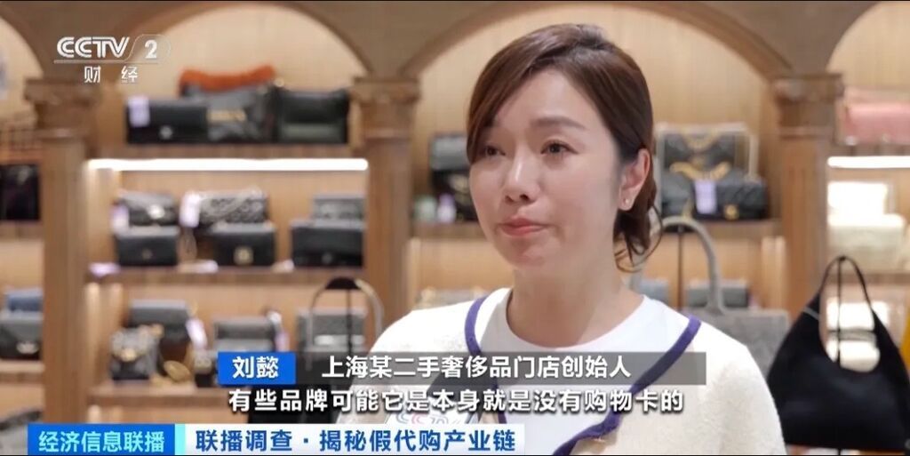 3000元拿货卖20000元！记者调查起底假冒奢侈品产业链→-11.jpg
