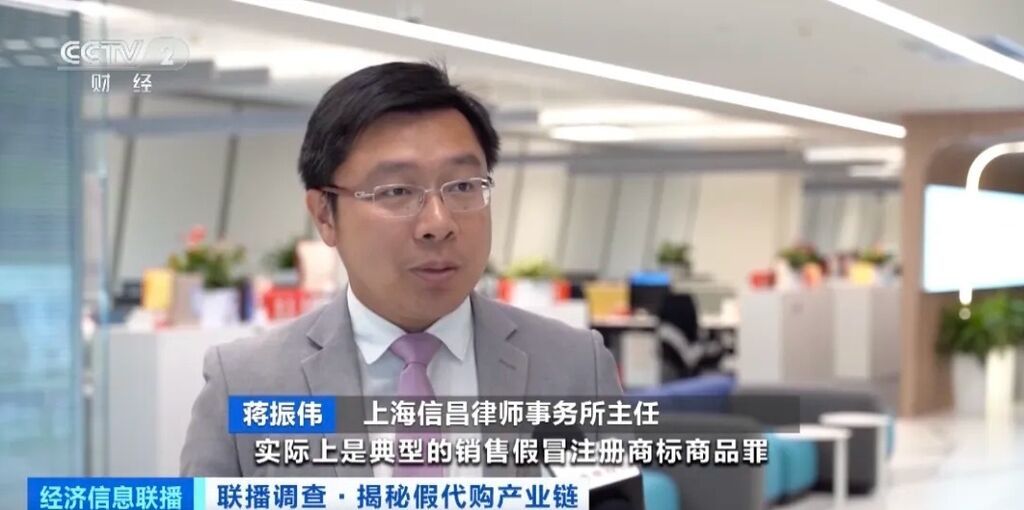 3000元拿货卖20000元！记者调查起底假冒奢侈品产业链→-14.jpg
