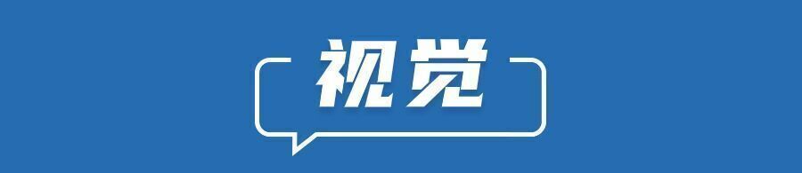 早安！自贡观察带您观天下（2024年6月16日）-12.jpg