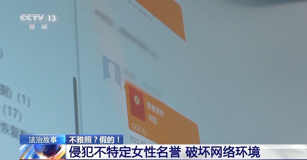 用一张照片就能骗走你的钱？拆解“AI换脸”诈骗套路-10.jpg