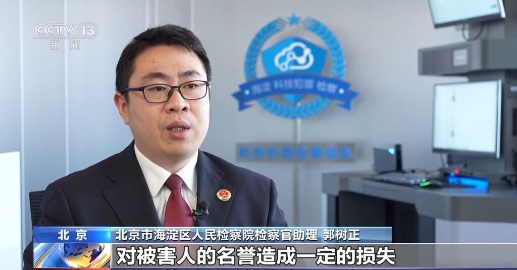 用一张照片就能骗走你的钱？拆解“AI换脸”诈骗套路-7.jpg