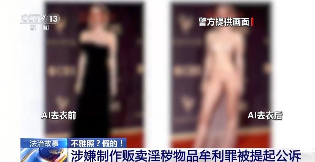 用一张照片就能骗走你的钱？拆解“AI换脸”诈骗套路-9.jpg