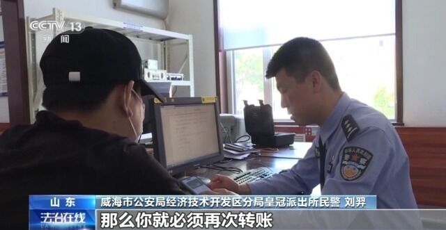 用一张照片就能骗走你的钱？拆解“AI换脸”诈骗套路-17.jpg