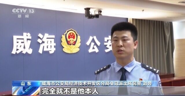 用一张照片就能骗走你的钱？拆解“AI换脸”诈骗套路-18.jpg