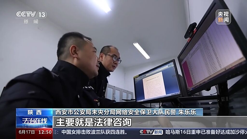 付费就能查他人信息？“神通广大”的咨询公司违法被查-3.jpeg