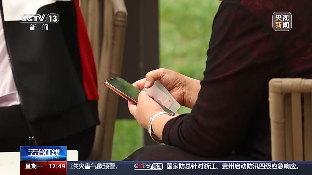 付费就能查他人信息？“神通广大”的咨询公司违法被查-2.jpeg