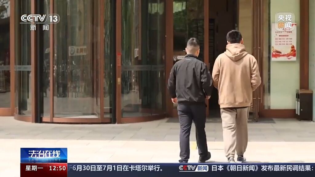 付费就能查他人信息？“神通广大”的咨询公司违法被查-4.jpeg