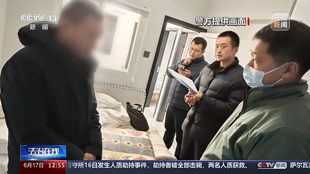 付费就能查他人信息？“神通广大”的咨询公司违法被查-10.jpeg