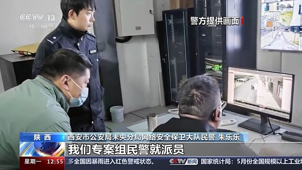 付费就能查他人信息？“神通广大”的咨询公司违法被查-11.jpeg