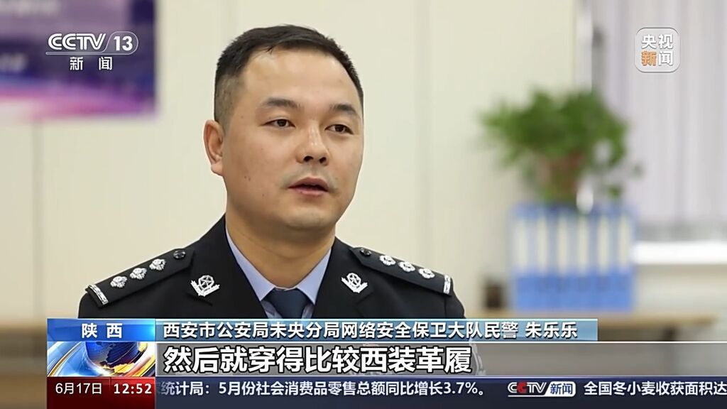 付费就能查他人信息？“神通广大”的咨询公司违法被查-6.jpeg