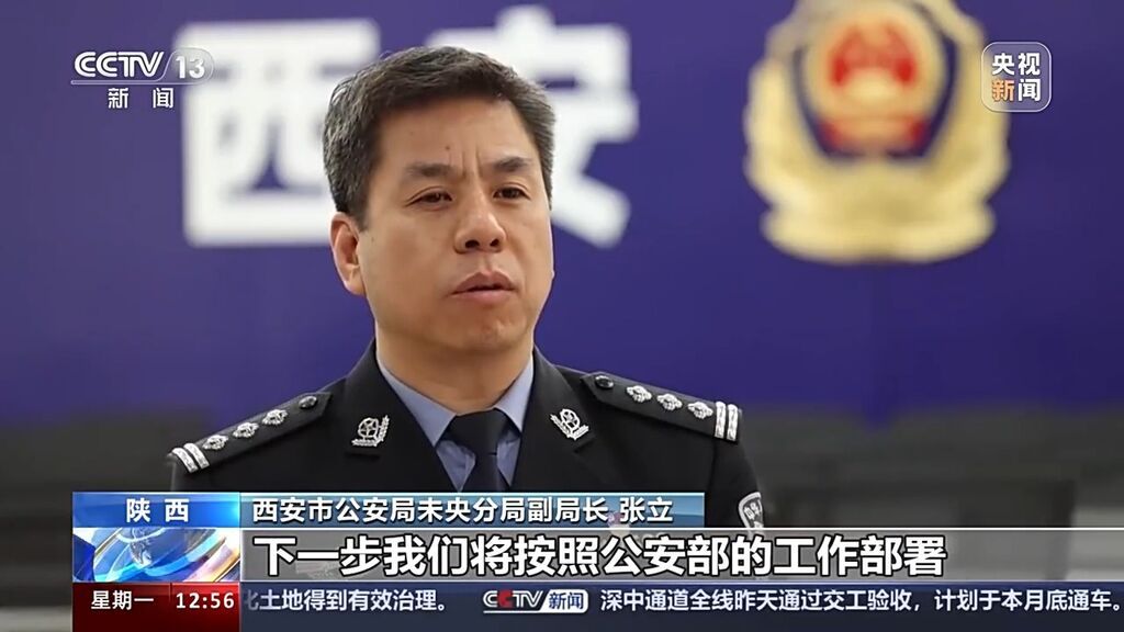 付费就能查他人信息？“神通广大”的咨询公司违法被查-14.jpeg