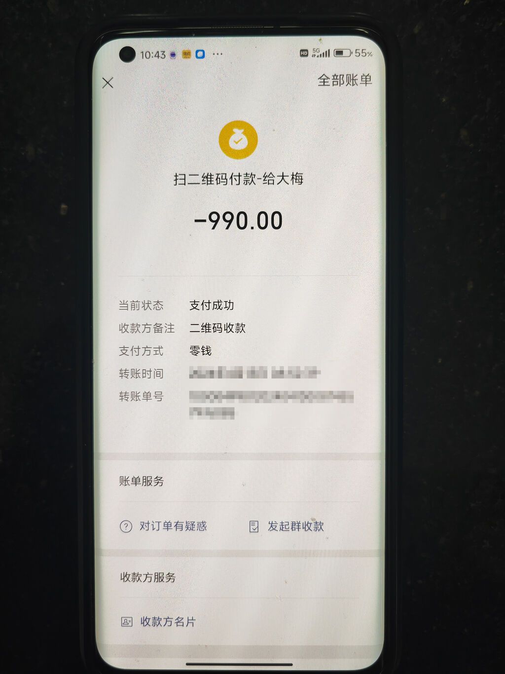 “大师”在医院门口为患者家属“算命消灾”，4人被刑拘-3.jpg