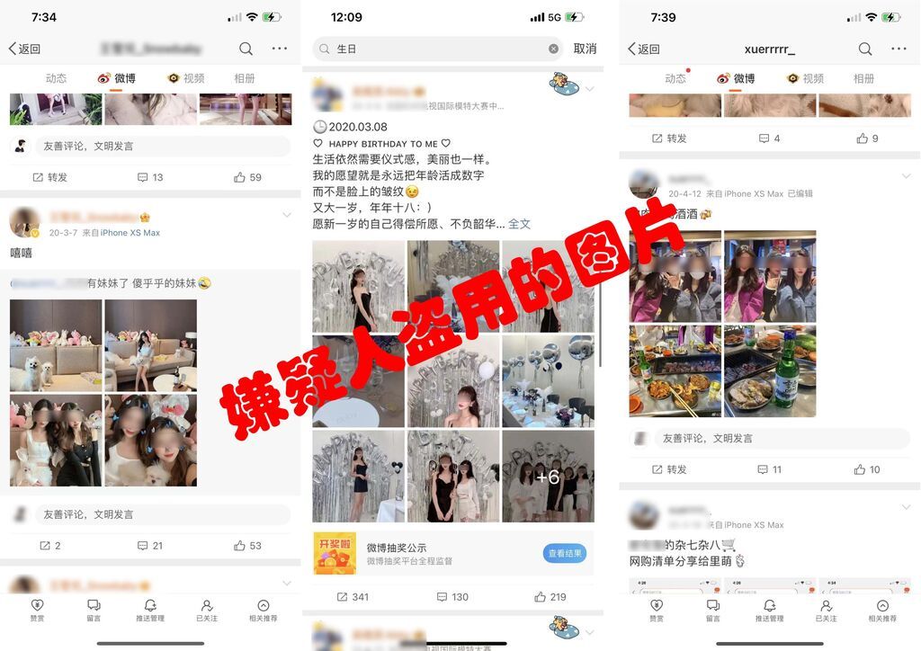 “美女”粉丝7年诈骗游戏主播64万元，在一家工厂内被抓获-1.jpg