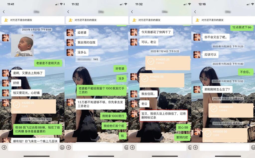 “美女”粉丝7年诈骗游戏主播64万元，在一家工厂内被抓获-2.jpg
