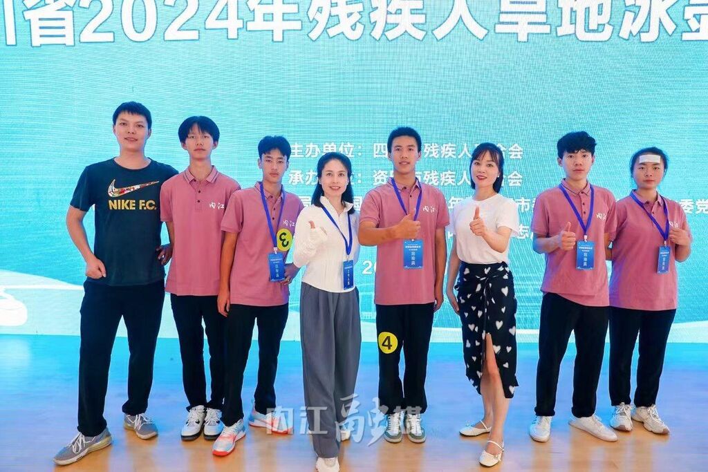 内江残疾人运动员在2个残疾人体育项目省级单项赛事中获佳绩-1.jpg