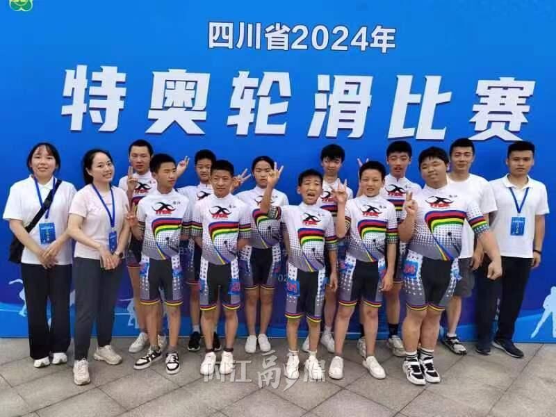内江残疾人运动员在2个残疾人体育项目省级单项赛事中获佳绩-2.jpg