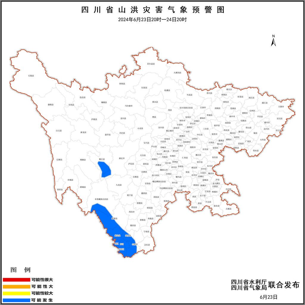 四川发布山洪灾害蓝色预警 涉及10个县（市、区）-1.jpg