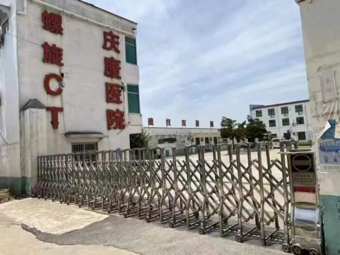 国家医保局：河南两家医院涉嫌欺诈骗保-2.jpg