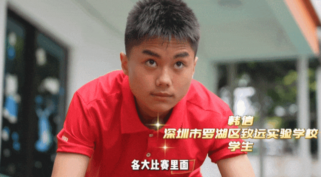 太强了！“小孩哥”百米跑11秒63，比肩同期苏炳添-3.gif