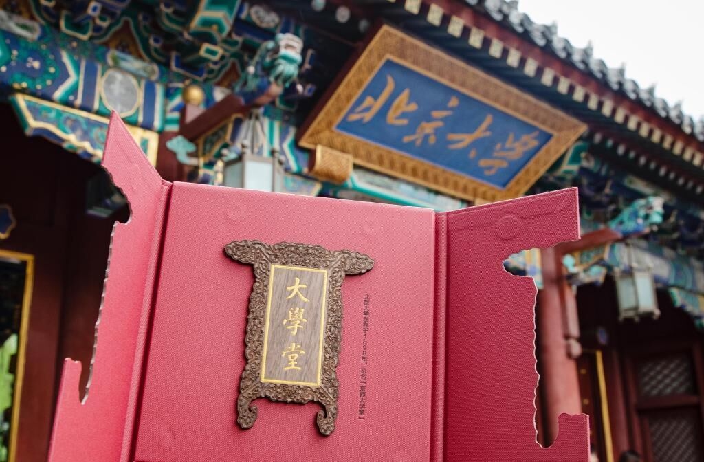 先睹为快！部分高校录取通知书面纱相继揭开……-1.jpg