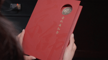 先睹为快！部分高校录取通知书面纱相继揭开……-8.gif