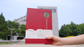 先睹为快！部分高校录取通知书面纱相继揭开……-7.gif