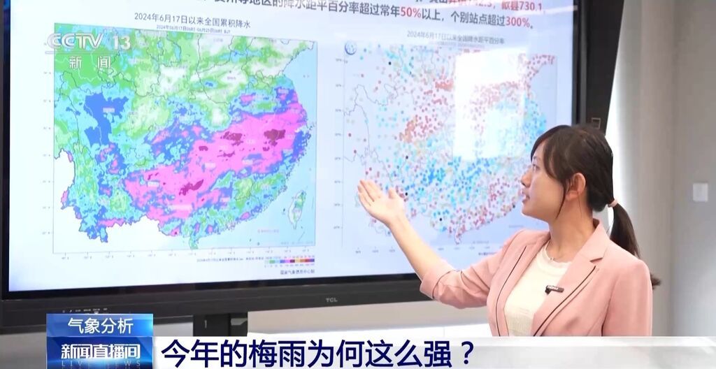 今年的梅雨为何这么强？气象专家分析→-1.jpg
