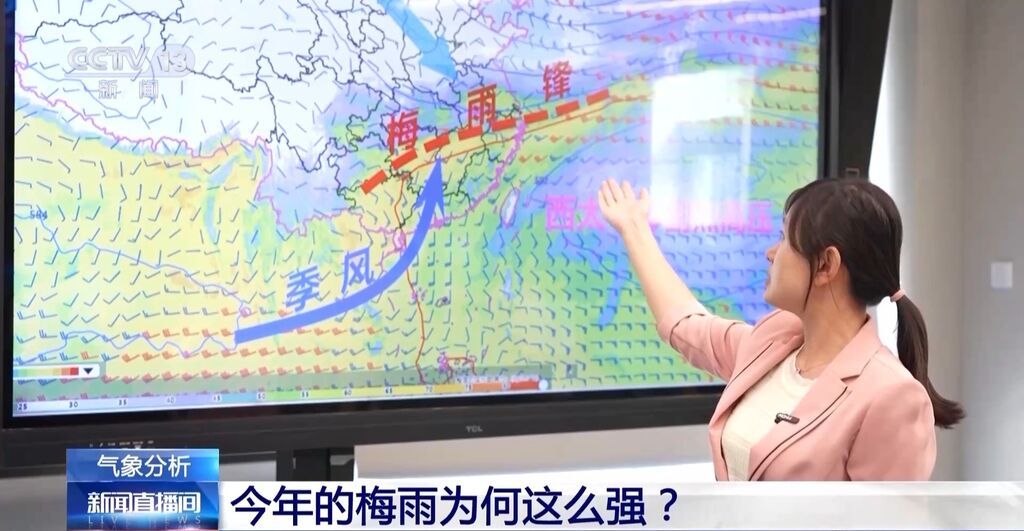 今年的梅雨为何这么强？气象专家分析→-2.jpg