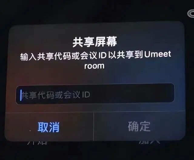 苹果手机用户请注意！警惕FaceTime诈骗-3.jpg