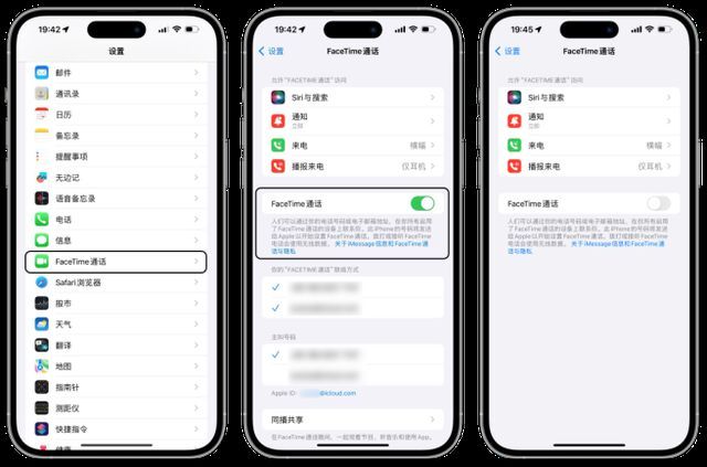 苹果手机用户请注意！警惕FaceTime诈骗-5.jpg
