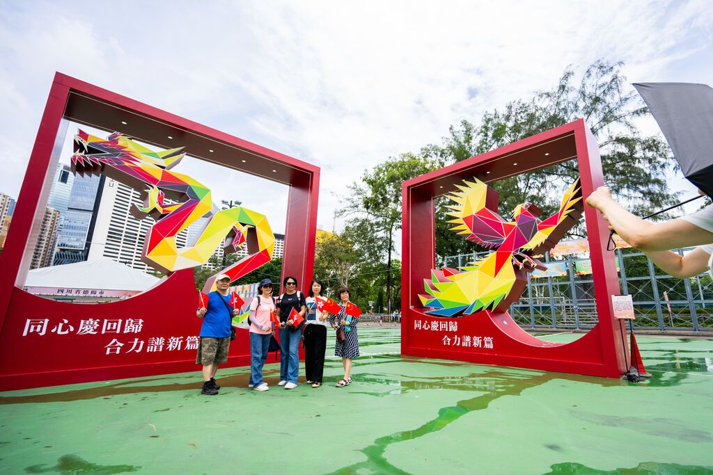 庆祝香港回归祖国27周年活动启动礼举行-2.jpg