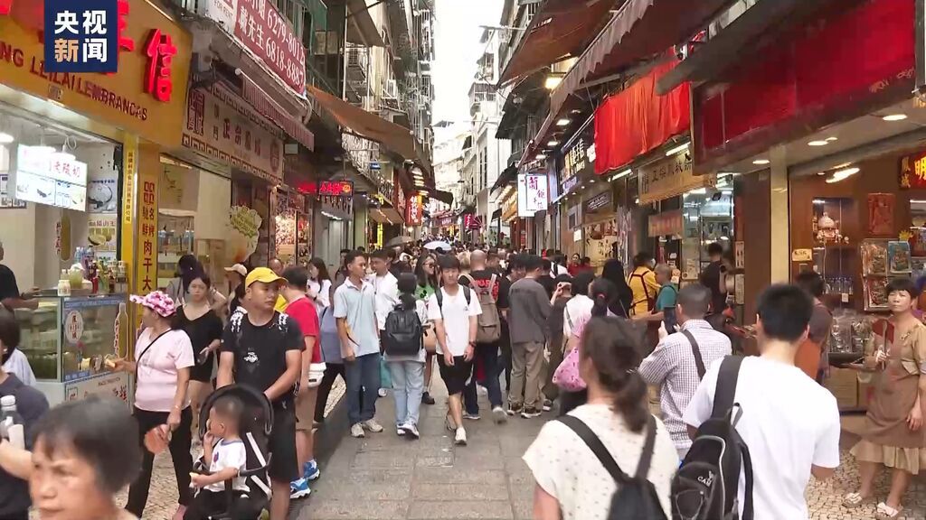 自港澳进境居民旅客免税额升至1.2万元 澳门人士：促进旅游消费-2.jpeg