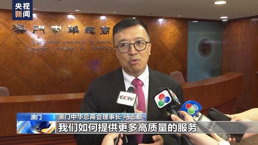 自港澳进境居民旅客免税额升至1.2万元 澳门人士：促进旅游消费-4.jpeg