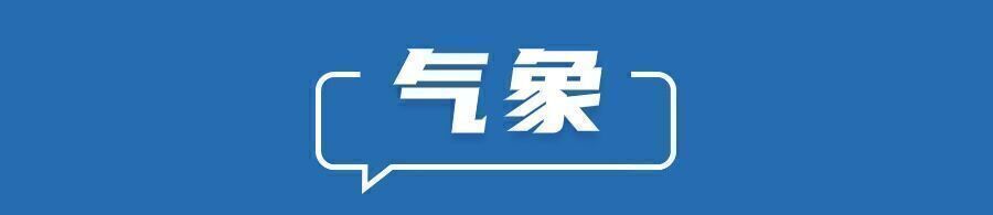 早安！自贡观察带您观天下（2024年7月1日）-17.jpg