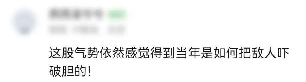 99岁抗战老兵拿起新装备，网友：这眼神！这气势！-6.jpg