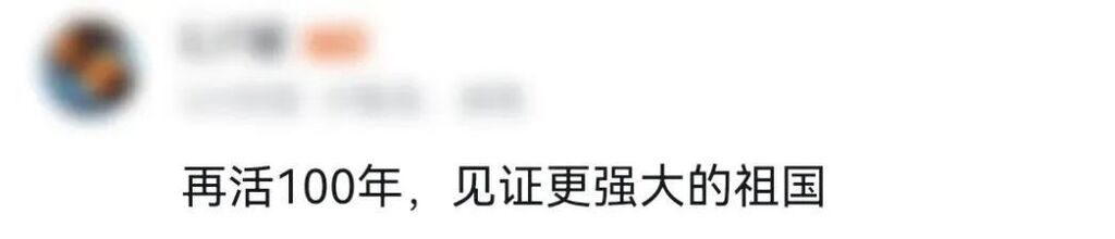 99岁抗战老兵拿起新装备，网友：这眼神！这气势！-10.jpg