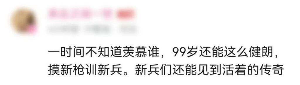 99岁抗战老兵拿起新装备，网友：这眼神！这气势！-9.jpg