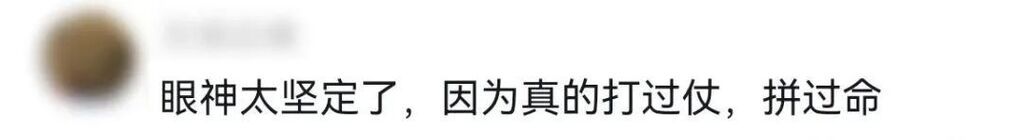 99岁抗战老兵拿起新装备，网友：这眼神！这气势！-7.jpg