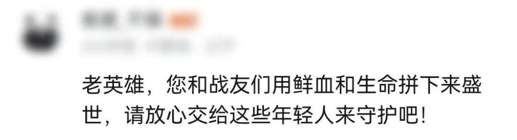 99岁抗战老兵拿起新装备，网友：这眼神！这气势！-8.jpg
