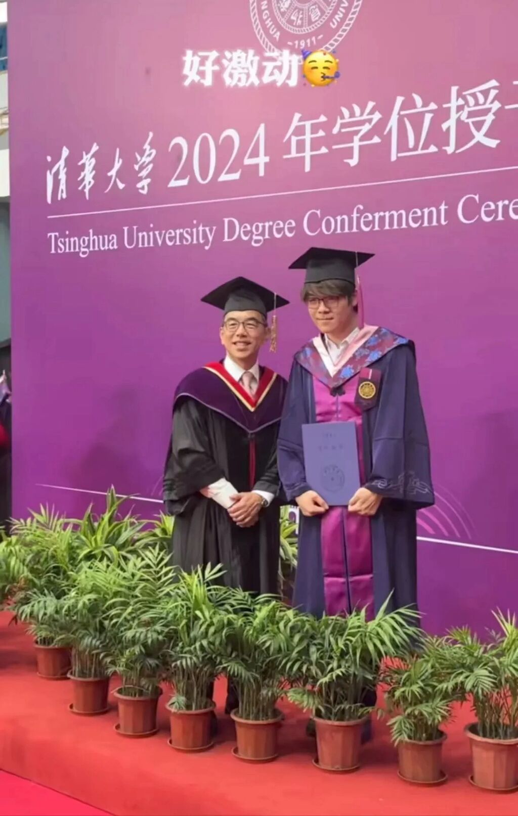 奥运冠军杨倩，从清华毕业！学校透露毕业去向......-6.jpg