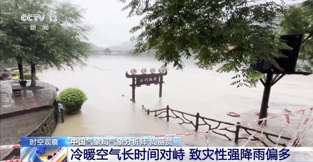 今年汛情为何来得更猛?未来形势如何？专家分析→-1.jpg