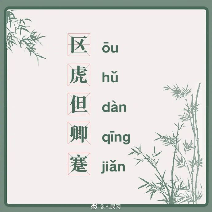 取名太尴尬爸爸要给孩子改姓？网友：确实……-2.jpg