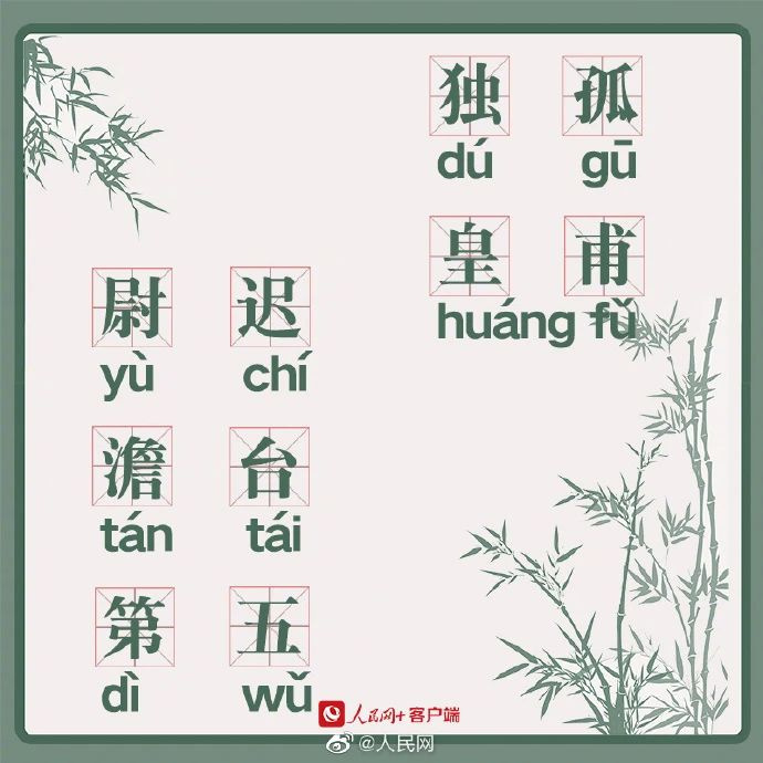 取名太尴尬爸爸要给孩子改姓？网友：确实……-3.jpg