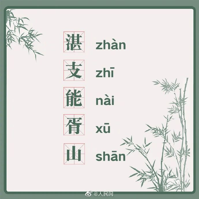 取名太尴尬爸爸要给孩子改姓？网友：确实……-1.jpg