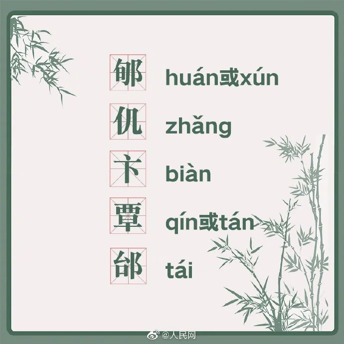 取名太尴尬爸爸要给孩子改姓？网友：确实……-8.jpg