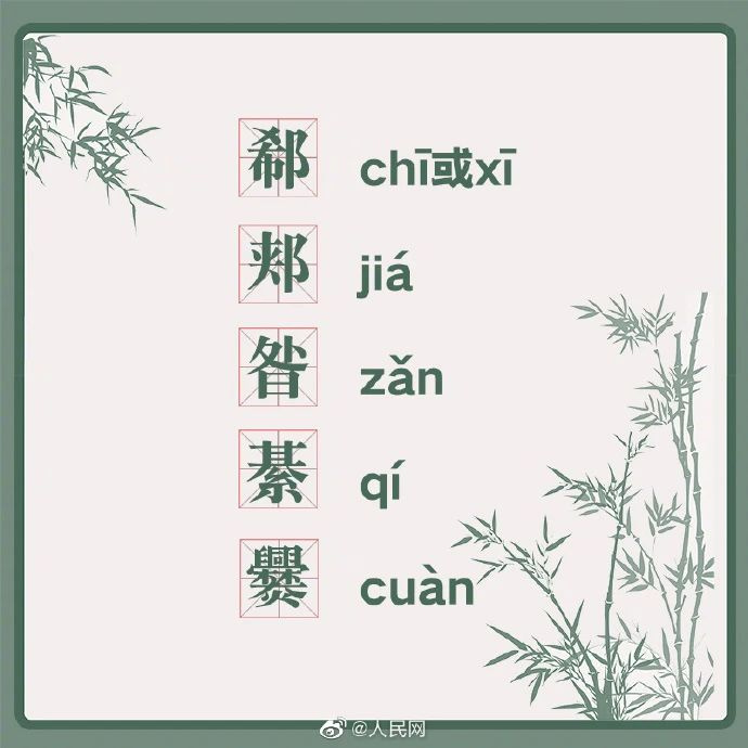 取名太尴尬爸爸要给孩子改姓？网友：确实……-6.jpg